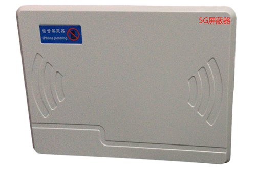 锦山镇经济型移动通信干扰器7路