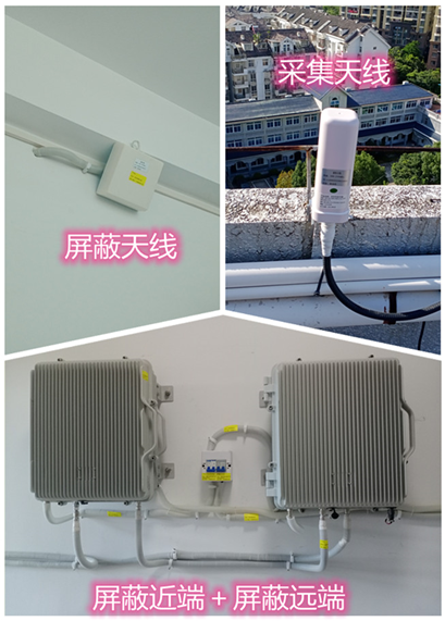  锦山镇某检察院保密室屏蔽案例（数字信令级）