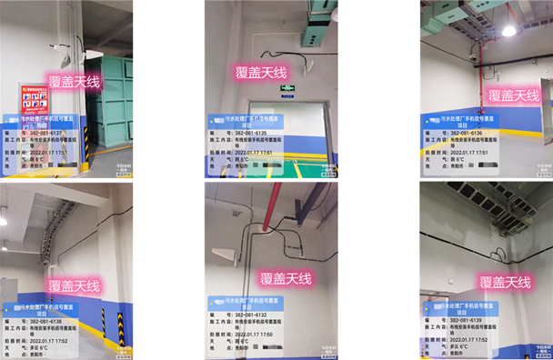  锦山镇污水处理净水厂地下箱体覆盖案例
